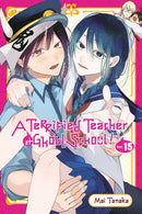 A Terrified Teacher at Ghoul School!, Vol. 15-9781975391249