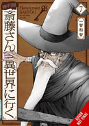 Handyman Saitou in Another World, Vol. 7-9781975391287