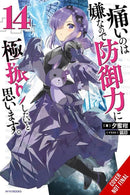 Bofuri: I Don't Want to Get Hurt, so I'll Max Out My Defense., Vol. 14 (light novel)-9781975391447
