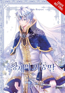 Daughter of the Emperor, Vol. 12-9781975392185