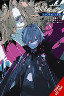 Bungo Stray Dogs: Dazai, Chuuya, Age Fifteen, Vol. 2-9781975392789