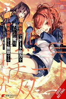 I Got a Cheat Skill in Another World and Became Unrivaled in the Real World, Too, Vol. 5 (manga)-9781975392826