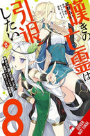 Let This Grieving Soul Retire, Vol. 8 (manga)-9781975392864
