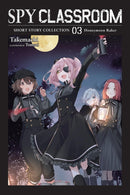 Spy Classroom Short Story Collection
