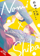 Nomi x Shiba, Vol. 1-9781975397685