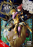 Is It Wrong to Try to Pick Up Girls in a Dungeon? On the Side: Sword Oratoria, Vol. 26 (manga)-9781975398255