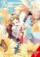 The Small-Animallike Lady Is Adored by the Ice Prince, Vol. 2 (manga)-9781975398989