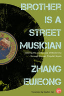 Brother Is a Street Musician