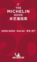 Hong Kong Macau - The MICHELIN Guide 2020 : The Guide Michelin-9782067242456