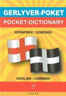 Gerlyver Poket : Pocket Dictionary-9782367470030