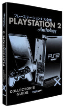 The PlayStation 2 Collector's Guide-9782380170399