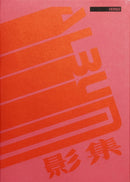 VERSO-9782492175213