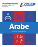 Coffret Cahiers Arabe (Ecriture+Debutants)-9782700581768