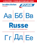 CAHIER ECRITURE RUSSE 2025-9782700581898