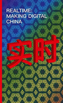 Realtime - Making Digital China-9782889153459