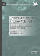 China's 2025 Vision in Practice, Volume I