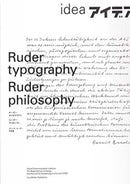 Ruder Typography–Ruder Philosophy – Idea No. 333