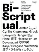 Bi-Scriptual : Typography and Graphic Design with Multiple Script Systems-9783721209822