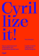 Cyrillize it! : A guide on Cyrillic typography for graphic designers-9783721210187