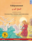 Villijoutsenet - البجع البري (suomi - arabia)