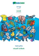 Hebrew (in hebrew script) - norsk (bokmal), visual dictionary : BABADADA Hebrew (in hebrew script) - Norwegian (Bokmal), visual dictionary-9783749805020