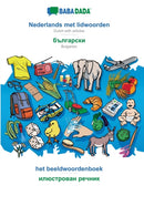 Nederlands met lidwoorden - Bulgarian (in cyrillic script), het beeldwoordenboek : BABADADA Dutch with articles - Bulgarian (in cyrillic script), visual dictionary-9783749839001