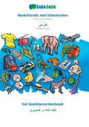 Nederlands met lidwoorden - Persian Farsi (in arabic script), het beeldwoordenboek