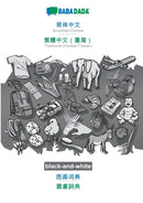 Simplified Chinese (in chinese script) - Traditional Chinese (Taiwan) (in chinese script), visual dictionary, BW : BABADADA Simplified Chinese (in chinese script) - Traditional Chinese (Taiwan) (in ch-9783752235944
