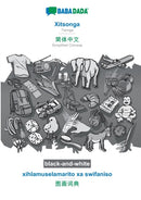 Xitsonga - Simplified Chinese (in chinese script), xihlamuselamarito xa swifaniso, BW : BABADADA Tsonga - Simplified Chinese (in chinese script), visual dictionary, BW-9783752265101