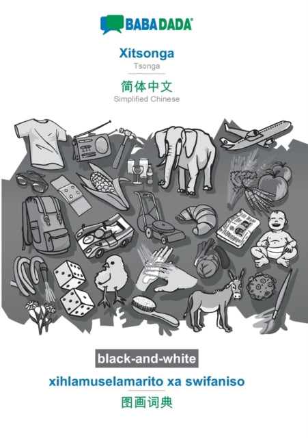 Xitsonga - Simplified Chinese (in chinese script), xihlamuselamarito xa swifaniso, BW