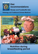 Nutrition during breastfeeding period : E002 DIETETICS - Universal - Breastfeeding period-9783752892277