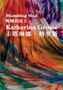 Katharina Grosse : Mumbling Mud-9783753300153