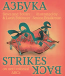 Azbuka Strikes Back - an anti-colonial ABCs-9783753304304