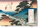 Hiroshige & Eisen. The Sixty-Nine Stations along the Kisokaido-9783754403136