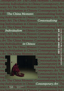The China Moment : Contextualizing Individualism in Chinese Contemporary Art-9783775761680