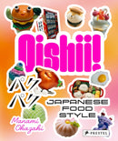 Oishii!