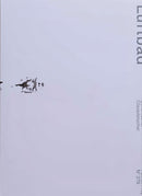 Luftbad-9783906803784