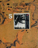 5 - Poltergeist II: Drawings 1983-1985 : Drawings 1983-1985-9783907236208