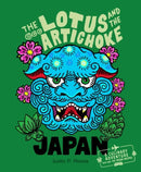The Lotus and the Artichoke - Japan : A culinary adventure with over 120 vegan recipes-9783955752538