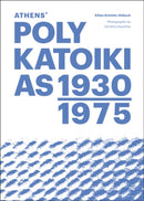 Athens' Polykatoikias 1930-1975