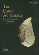 The Early Acheulean - Konso, Ethiopia-9784130202800