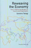Reweaving the Economy - How IT Affects the Borders of Countries and Organizations-9784130470698