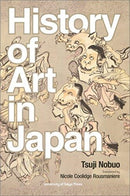 The History of Art in Japan-9784130870603
