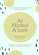 Al Hizbul Azam - Selected Duas from Al-Hizbul A'zam-9784250720635