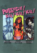 Pussycat! Kill! Kill! Kill! - Hajime Sorayama, Rockin' Jelly Bean, Katsuya Terada-9784309920221
