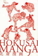Hokusai Manga-9784756240699