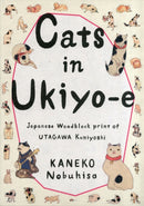 Cats in Ukiyo-E : Japanese Woodblock Prints-9784756242877