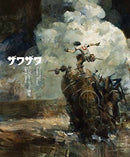 Zawa-Zawa : The Treasured Art Works of Ashley Wood-9784756246561
