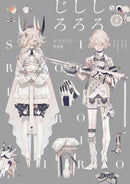 Honojiro Towoji Illustration Works-9784756249500
