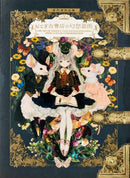 The Art of Yogisya : Fantasy Illustrations from an Enchanted Bookshop-9784756249906